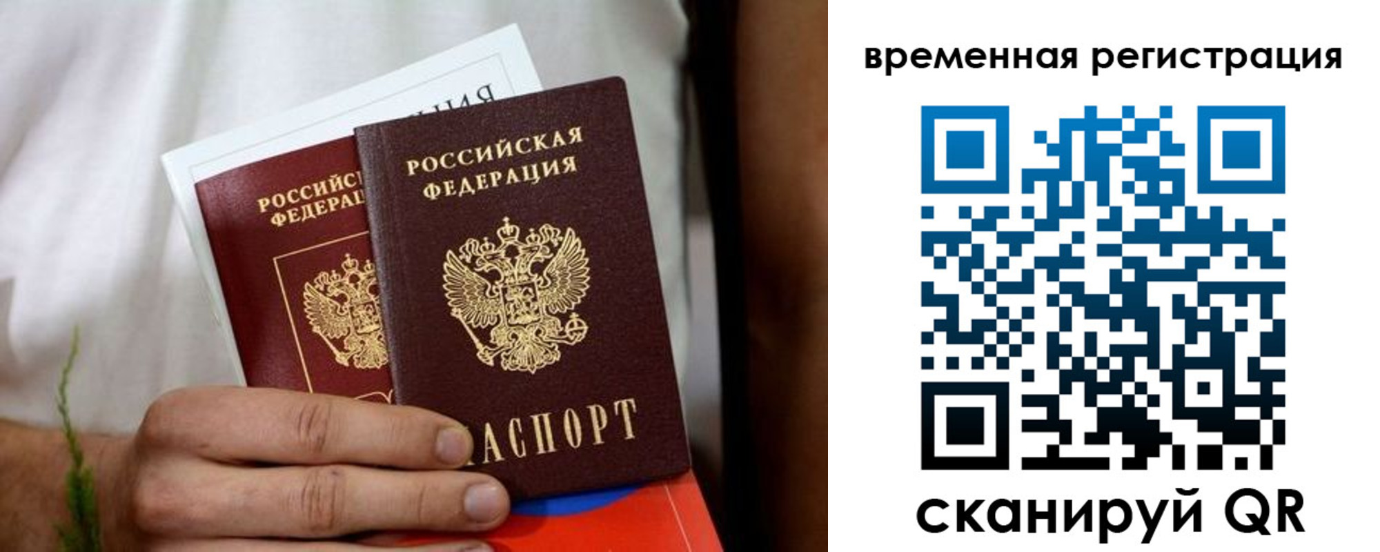 регистрация для школы в Новочеркасске