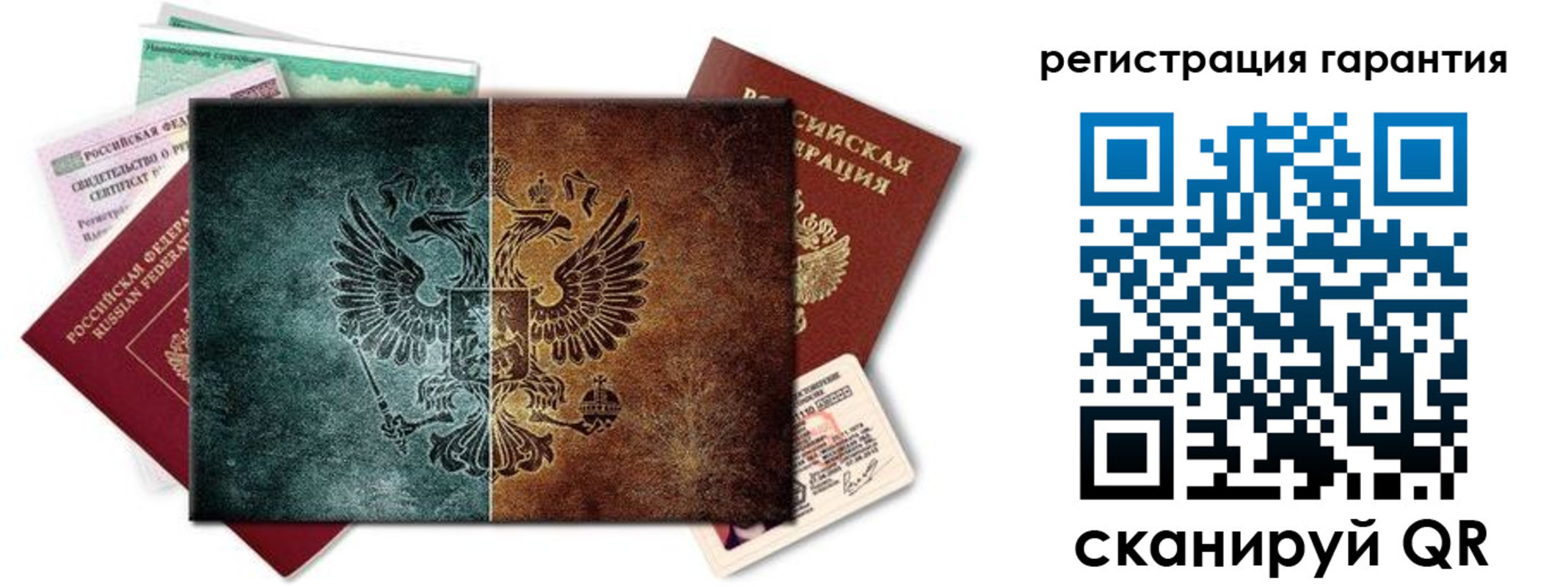 временная регистрация адрес в Новочеркасске