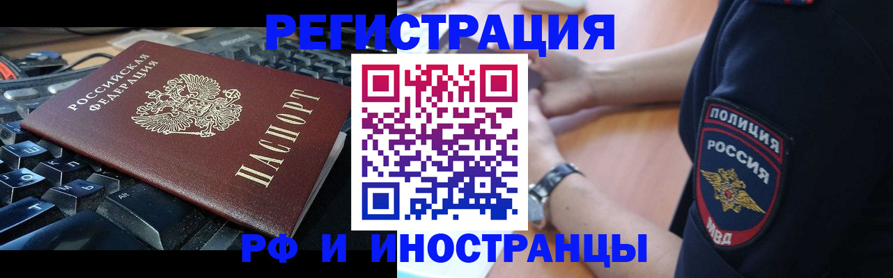 пропишу в квартире в Новочеркасске